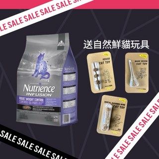 3貓2館 紐崔斯 INFUSION 天然高齡體控貓 雞肉 2.27kg 5kg nutrience, 2.27kg送自然鮮貓玩具*1, 1個