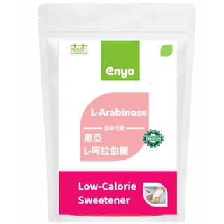enya 恩亞 L-阿拉伯糖 500g/包 阻斷吸收 添加菊苣纖維 低醣 生酮 代糖 適用於烘焙、飲品 阻糖, 1個