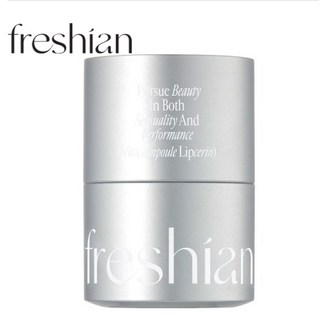 Kr.Shopping現貨 FRESHIAN維他命純素保濕護脣膏15ml，深層滋潤修護，改善唇紋，韓國製造安心呵護, 1個, 02水光潤色-銀瓶 效期20270228