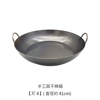 手工甜不辣鍋 雙耳黑鐵油炸鍋 天婦羅鍋 炸物油鍋, 1個, 雙料甜不辣鍋 尺4【不可超取】