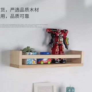 實木壁掛置物架：客廳臥室雜誌書架，支持客製化，牆上繪本架, 一個【純松木/原色】尺寸：42*10*9