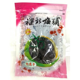 樑記梅舖 化應子 李子系列 - 小蕃茄最佳搭檔, 1個, 大包(350g)