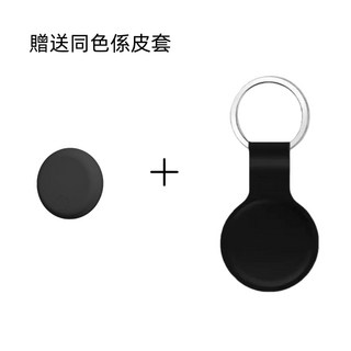 安卓蘋果通用 定位器 台灣晶片 GPS 無線定位器 寵物防丟器 全球定位器 安卓寵物防丟器 兒童老人防丟 Find tag, 1個, 黑色