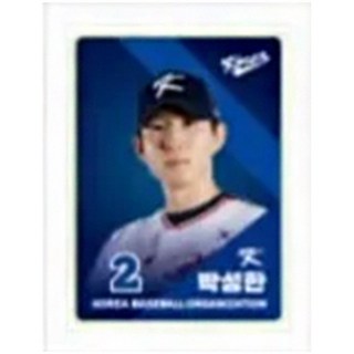 국대 스페셜 국가대표 26종 02 박성한 프로야구 스티커 KBO 크보빵 띠부씰 (미사용) 크보 박성환