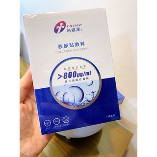 創福康 面膜 院線版 （械字號）膠原蛋白藍面膜 三螺旋活性膠原蛋白修護面膜, 1個, 1300創福康盒裝五片/,熟客優惠