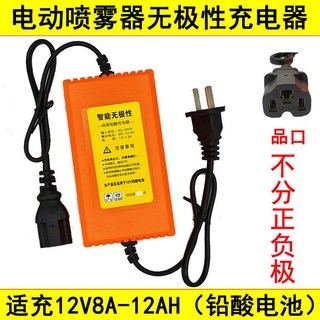 파워뱅크 주행충전기 납산 이온 전기차 인버터 전용 납산60A 표시, 밍 12V 플러스/ 무극충전기 연전구, 1개