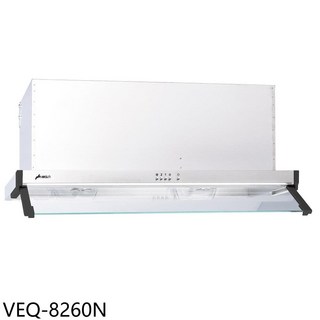 HISUN VEQ-8260N 抽油煙機，強勁吸力，多重過濾，告別油煙困擾，輕鬆享受烹飪樂趣, 上門安裝