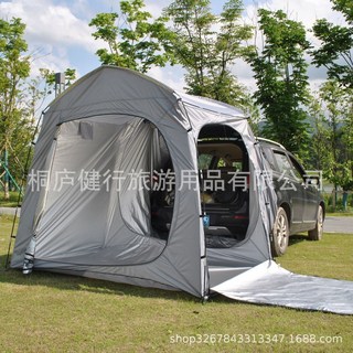 哆哆購 易收納車尾帳篷 車廂延伸帳篷 可獨立使用, 亮灰色塗銀,雙人
