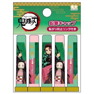 鬼滅之刃 竈門炭治郎 彌豆子 日本製 鉛筆蓋 - 日本代購, 1個