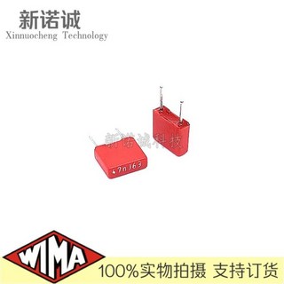 5PCS/10PCS/50 개/몫 WIMA MKS2 0.047 미크로포맷 47nJ63 63V 63v0.047UF 5% 필름 커패시터 47nF 473 피트, 02 5PCS
