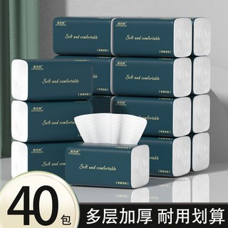 加厚抽取衛生紙 整箱批發 抽取式衛生紙 廁所用紙 擦手紙 家用商用 加量餐巾紙 可濕水紙巾, 1個, 今日特惠價【40包/箱】活動進行中