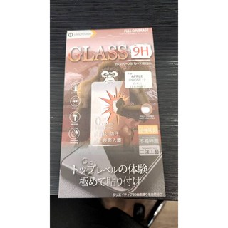 iPhone 12 mini 5.4吋螢幕保護貼，超薄高透，防刮耐磨，簡易安裝, 1個