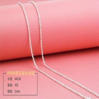 999純銀 項鏈 女 可調節 高級氣質 足銀 鎖骨鏈 銀鏈子 精緻裸鏈 JE2I