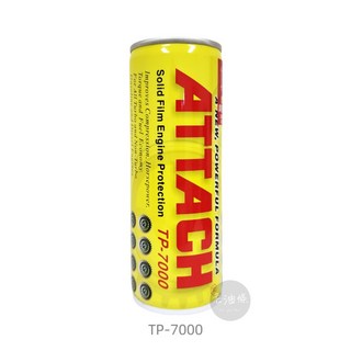 ATTACH 愛鐵強 TP-7000 強效 引擎 全面 保護劑 機油精 236ML, 1個, TP-7000 強效引擎全面保護劑