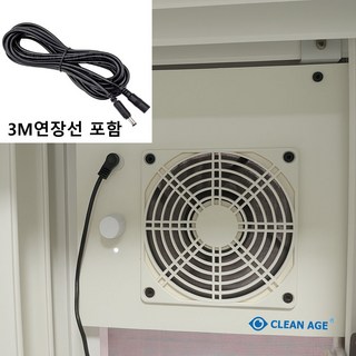 클린에이지 AC120Z-V2 욕실환풍기 창문고정형 누구나 손쉽게 5분설치 화장실 욕실 주방 다용도실 창문형 환풍기 쉬운설치