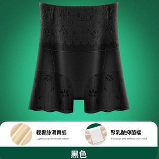 美雅挺 MEIYATIN 高腰收腹安全褲 軟骨防捲邊 冰絲透氣 旗袍專用 黑色 M-2XL, 黑色,L【50-60kg】