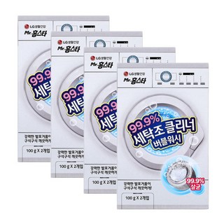 홈스타 세탁조 버블워시 100gx2포 X 4개, 8개, 100ml