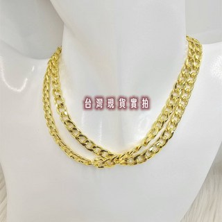 Sun_Plus 雲錦W款 鍍金側身項鍊 仿金古巴鏈 6MM寬 合金材質 多種長度選擇