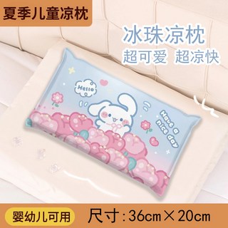 免注水冰涼枕頭，大號學生午睡冰枕，夏季水墊坐墊，清涼舒適, 【冰涼睡枕/免注水】花叢玉桂狗