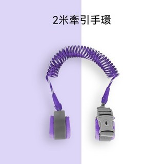 兒童防走失牽引繩後背包 遛娃神器 背帶 防走失背包 雙肩包, 紫色2米牽引繩【帶鎖】