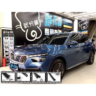 武分舖 Skoda Kamiq 專用汽車隔音條 氣密靜化論 A柱B柱C柱 後車廂隔音條 黏貼式隔音條, 1個, A柱+B柱+C柱+後廂左右側