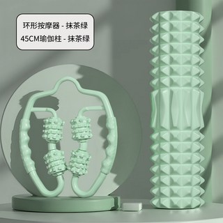 폼룰러 마사지그립 링마사지 지압기 요가운동 운동보조도구 마사지세트, 말차 그린/마사지봉 34*5.5cm