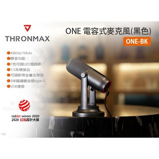 Thronmax ONE 電容式麥克風 48kHz錄音 紅點設計獎, 黑色