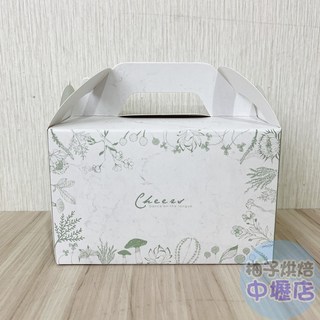 柚子烘焙材料 提餐盒 手提紙盒 忘憂森林餐盒 9K點心盒 野餐盒 包裝盒 麵包盒, 1個