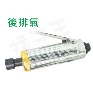 HOPE HP606AEL 氣動研磨機 6mm柄徑 台灣製造, 1個