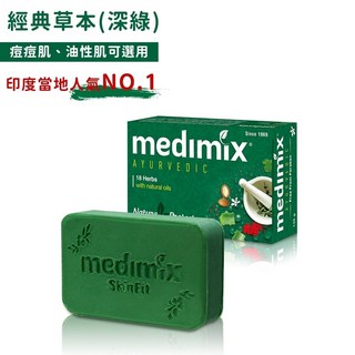 MEDIMIX 印度草本美肌皂 (深綠), 1組