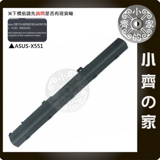 華碩ASUS D550 F551 X551系列筆電電池 副廠全新替代電池 小齊的家嚴選, 1個