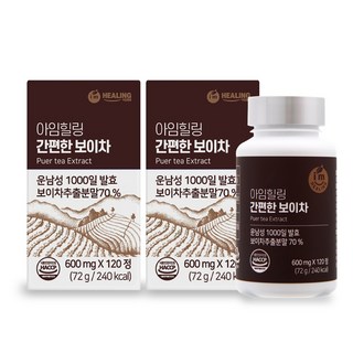아임힐링 간편한 보이차 1000일 발효 운남성 120정, 2개