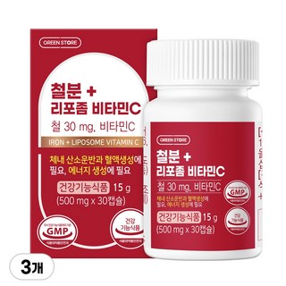 [한정수량 아울렛] 그린스토어 철분+리포좀 비타민C, 3개, 30정