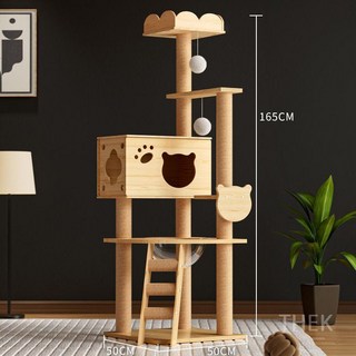 캣타워 낮은 애완묘 반려묘 중형 놀이터 원목 켓타워 노묘 짧은다리 가구 고양이 타워, C