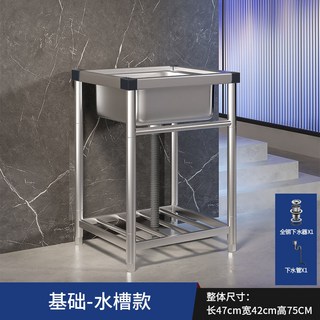 【開發票/統編】不鏽鋼水槽 截油槽, 1個, 加厚款長47寬42高75無龍頭