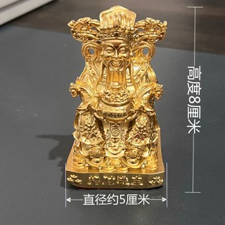 新年裝飾品 春節 財神爺財神聚寶盆擺件 家用供奉玄關招財客廳店鋪開業禮品喬遷