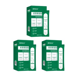 素秀臣氏積雪草泡泡面膜 (4g/袋) 3/6/9入組 去粉刺 黑頭 控油 潔淨毛孔 發泡面膜, 3套, 12個裝