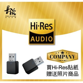 長磐音響 5.1音頻接收器 USB/3.5mmAUX雙輸出模式 擴大機喇叭 車載適配器, 藍芽