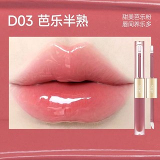 ukiss雙頭唇釉 裸色持久 精華鏡面水光啞光唇油口紅 唇泥唇蜜 不易沾杯 雙頭唇釉, D03 芭樂半熟, 1個