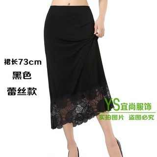 春夏女士內搭襯裙 薄款莫代爾中長款打底裙 防透防走光安全裙