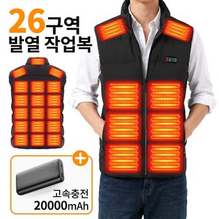 CCAGU 발열조끼 26구역 겨울 야외근무 방한 패딩자켓 경량 등산 낚시 작업복 골프 캠핑 차박 USB열선조끼 20000mAh 보조배터리 포함