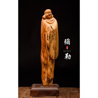太行山崖柏根雕 彌勒佛隨形木雕藝品, 1個