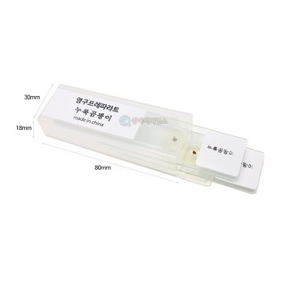 (SA) 영구프레파라트 (누룩 곰팡이)(2매 1조)