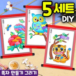 우리 민화 전통 족자 만들기 그리기 DIY 세트 키트 교구 재료, 5세트, 4-3. 호작도