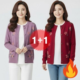 지디오 여성 기모 니트 가디건 루즈핏 꽃무늬 엄마옷 따뜻한 겨울 중년 여성 잠바