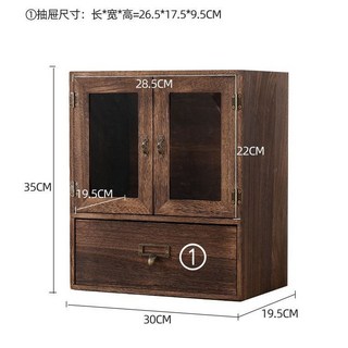 實木防塵收納櫃抽屜式化妝品置物架茶具茶壺櫃玻璃儲物櫃手辦展櫃, 1個, CF-231(雙開單抽玻璃櫃）