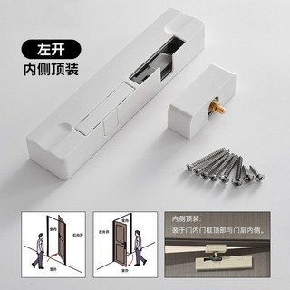 房門緩衝阻尼器 液壓閉門器 木門外開門家用靜音自動關門神器 防夾手, 1個, 左推門頂裝,白色-室內木門安裝