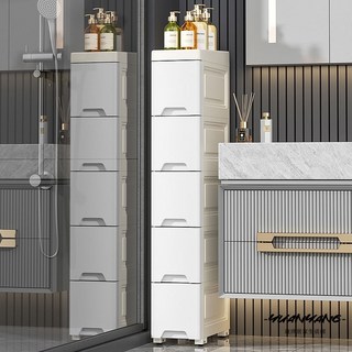 收納櫃 15/18/25cm窄縫隙儲物收納箱抽屜式夾縫收納柜子廚房置物架衛生間, 加厚15面寬馬卡龍（實13.6面寬左右,六層