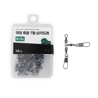 쿠미 축광 T형 삼각도래 직결 핀도래 벌크 쭈꾸미 갑오징어 한치 오모리 덕용 채비, 1개