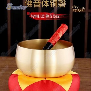 【Sunday】加厚日式銅磬 佛教用品臺灣法器 黃銅慶盂缽銅罄 佛音碗修行缽頌缽佛音缽送錘子墊子, 1個, 4寸